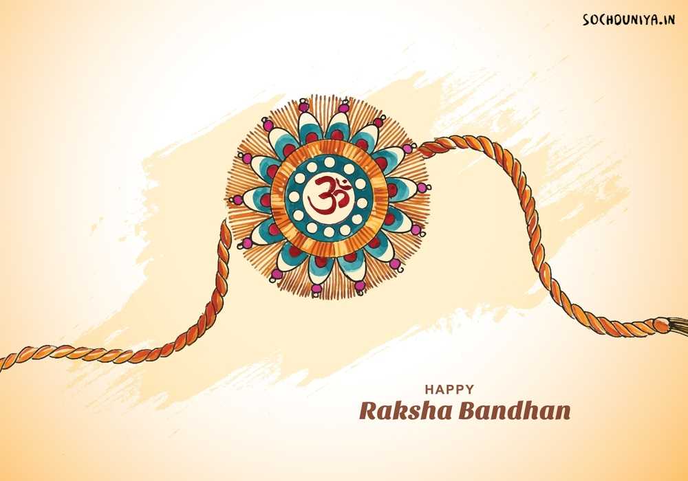 Drawing Rakshabandhan Sketch Images