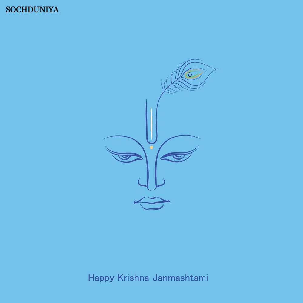 Drawing of Krishna for Janmashtami