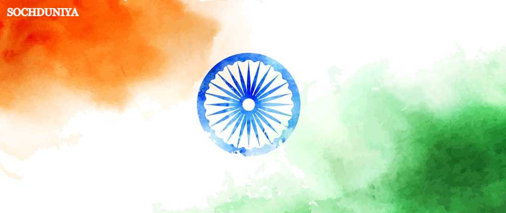 Happy Independence Day Image Download
