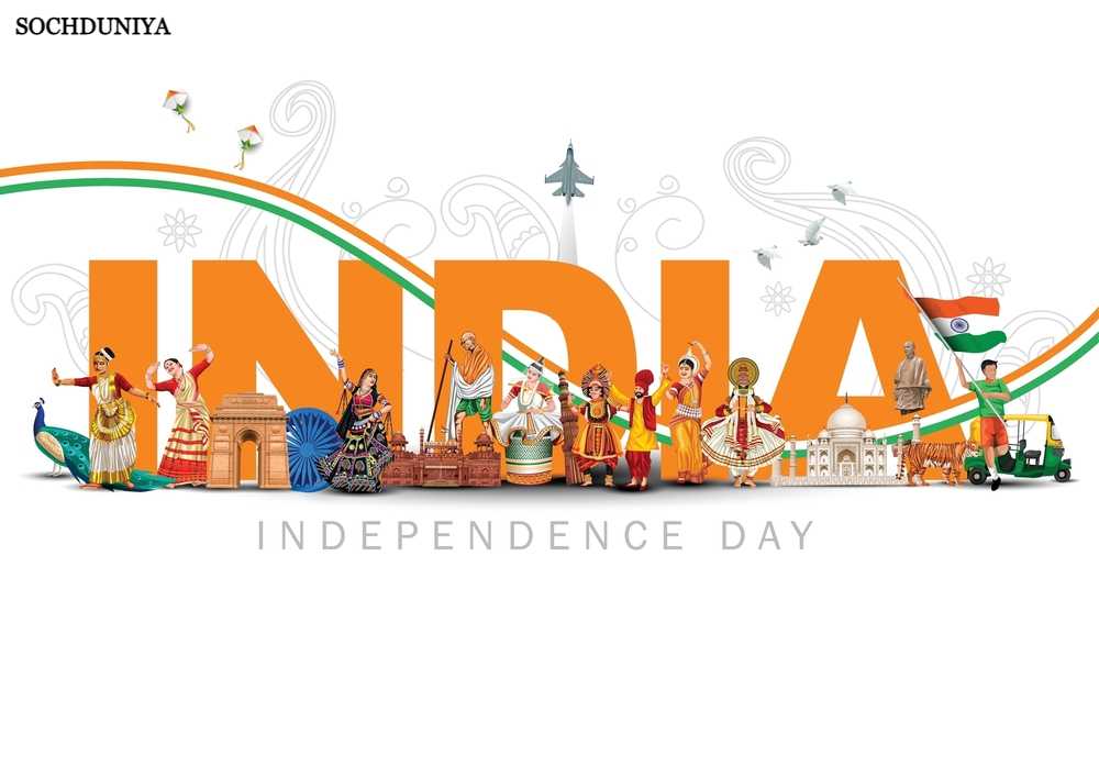 Independence Day Background Images