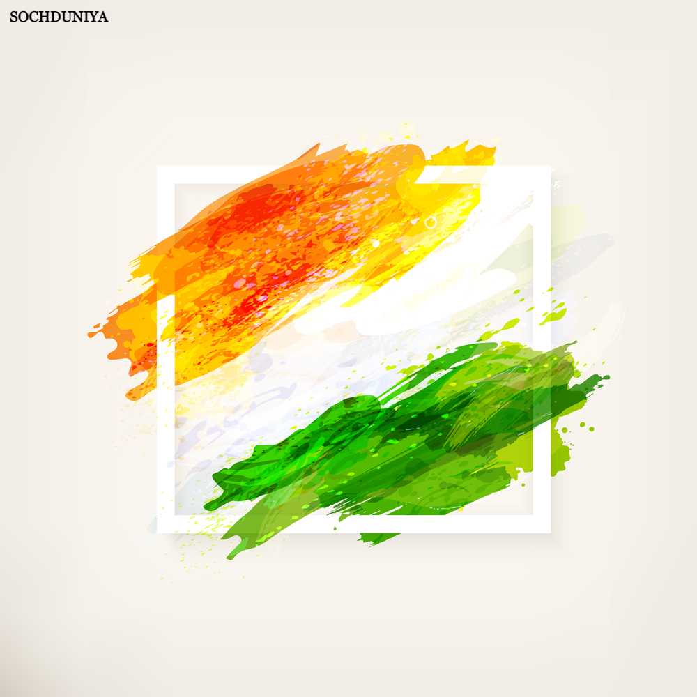 Independence Day Drawing Images