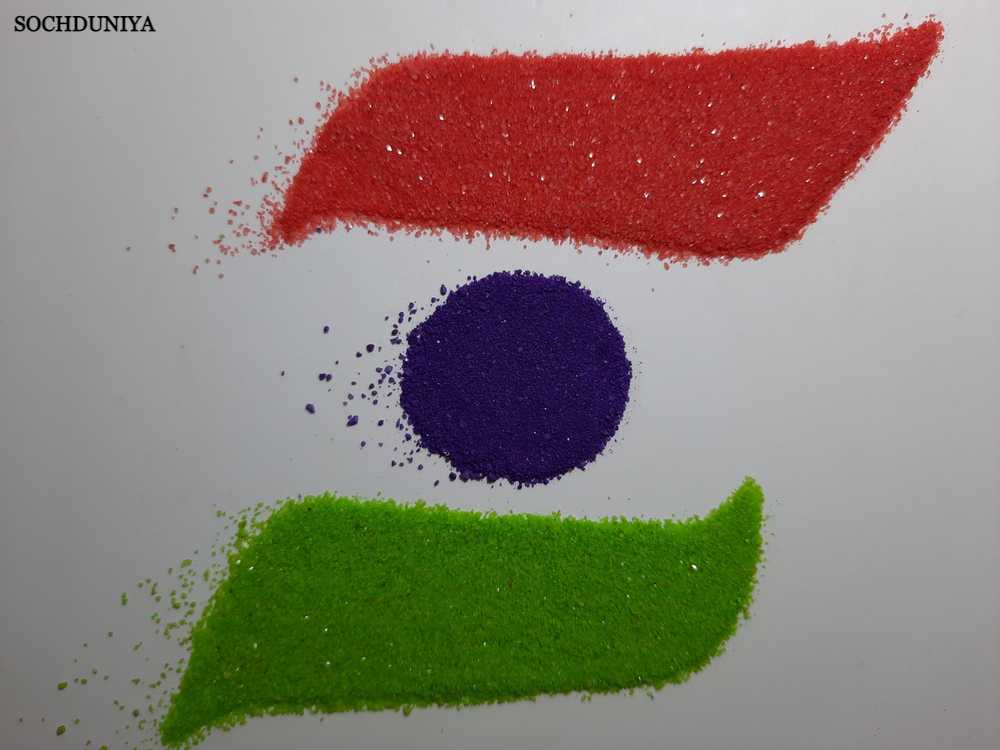 Independence Day Special Rangoli Designs