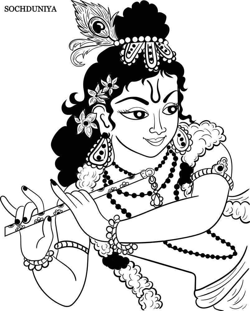 Janmashtami Drawing Image