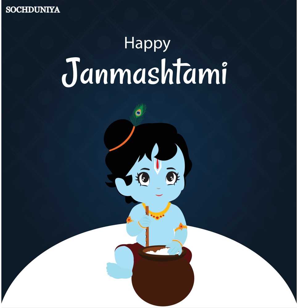 Janmashtami Pictures for Drawing