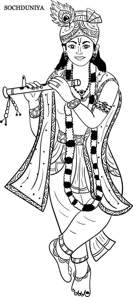 Krishna Janmashtami Drawing