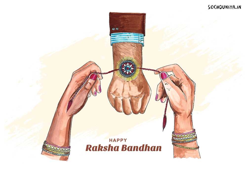 Raksha Bandhan Drawing Hard