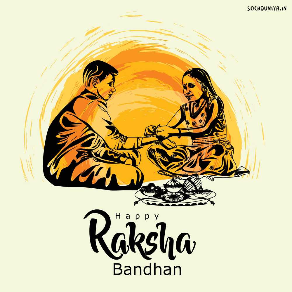 Raksha Bandhan Par Drawing